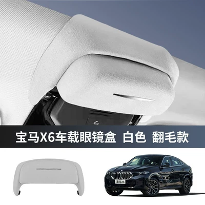 Car Glasses Clip/Bill Clip – 6 Series Gt Sunglasses Storage Clip - 19-24-model-x6-roof-glasses-case-fleece-style-beige-gray