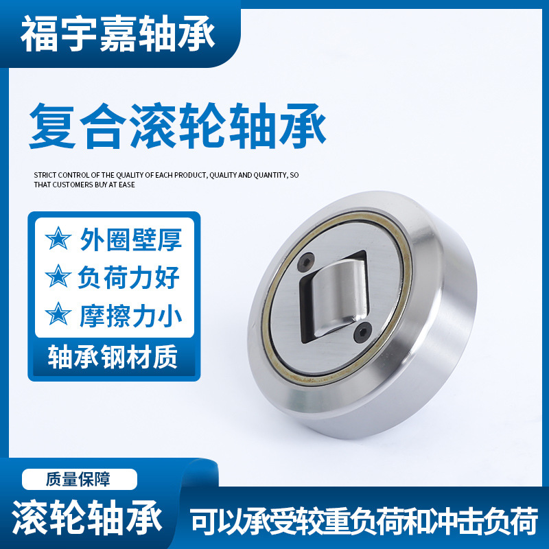 厂家销售 4.064低噪音轴承滚针轴承复合滚轮滚针轴承规格多样