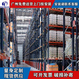 禾达厂家批发横梁式重型仓库货架工业高位托盘组装置物架仓储货架