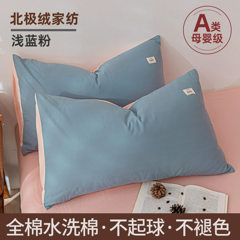 Un par de fundas de almohada de algodón, fundas de núcleo de almohada para el hogar para adultos, fundas de almohada para niños, fundas de revestimiento de núcleo de almohada, fundas de almohada simples individuales