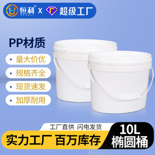 �S�����l10L���E�A������ͰʳƷ��PP�T�������ܷ���bͰ���w10kg