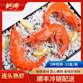 虾类;贝类;其他水产加工