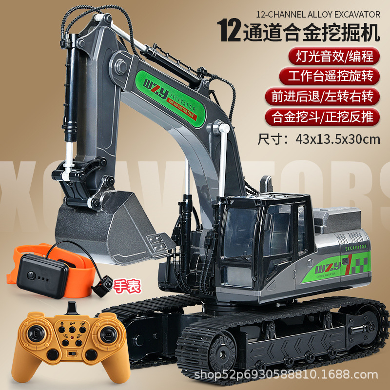 Simulación de aleación para niños excavadora eléctrica Ingeniería coche chico Wenzhuyuan excavadora de control remoto coche de juguete