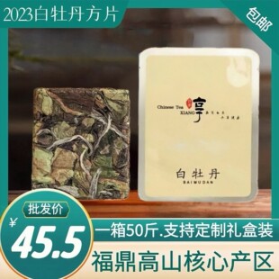 �����ײ�2023���ڰ�ĵ����ɽ�������Сɷ�Ƭ500gֱ�N�S�����l