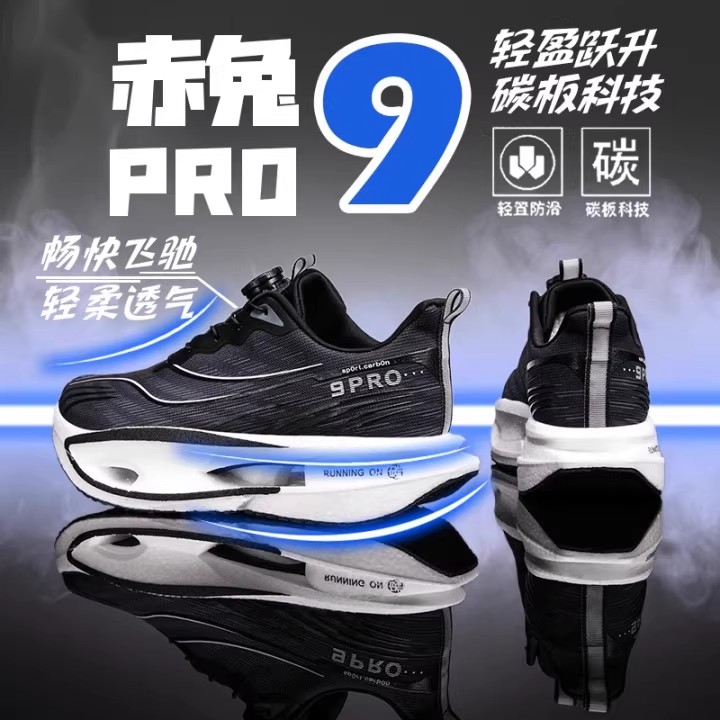 Chitu 9pro—Dark Warrior [Supercritical popcorn rubber backing TPU anti-torsion sheet] Rotating button