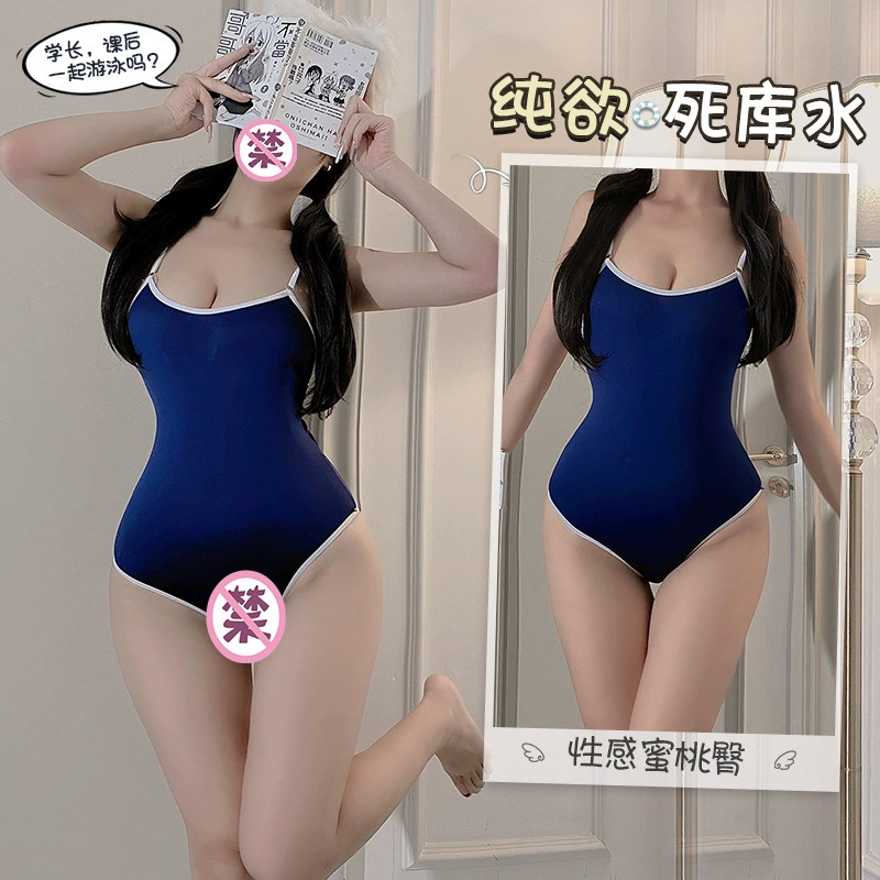Лин Лин Тин большой размер эротического нижнего белья женский мертвую водяную униформу, соблазн открыть промежность, чтобы избежать 8007