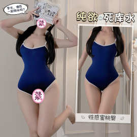 林林婷大码情趣内衣女死库水连体衣制服诱惑暗扣开裆免脱8007