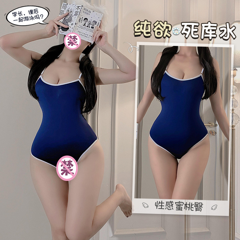 Lin Lin Ting Plus-Size Erotic Lingerie Women's One-Piece Swimsuit Uniform Temptation Hidden Button Crotchless No-Removal 8007 Lin Lin Ting Plus-Size Erotic Lingerie Women's One-Piece Swimsuit Uniform Temptation Hidden Button Crotchless No-Removal 8007