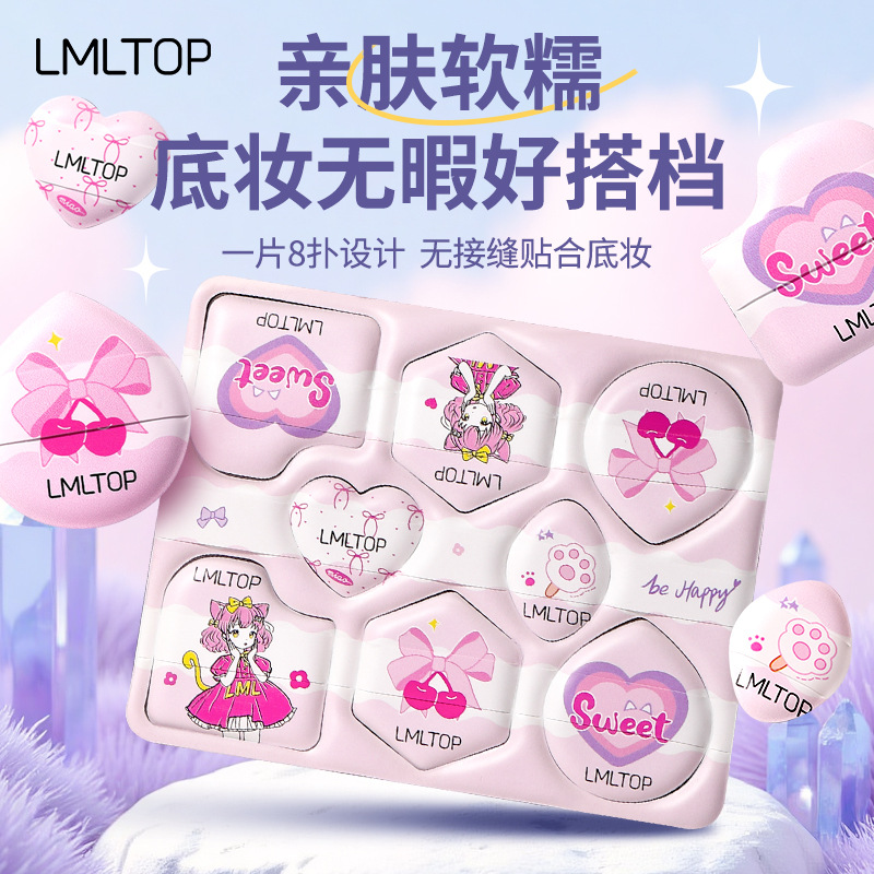 LMLTOP Esponja de maquillaje de una pieza, paquete de 8, doble uso para seco y húmedo, esponja de maquillaje tipo cojín SY261, cuidadosamente seleccionada