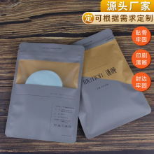 ţƤ�����_���Է�� ʳƷ���b���϶YƷ����ӡˢ���b�ռ{�ܷ��