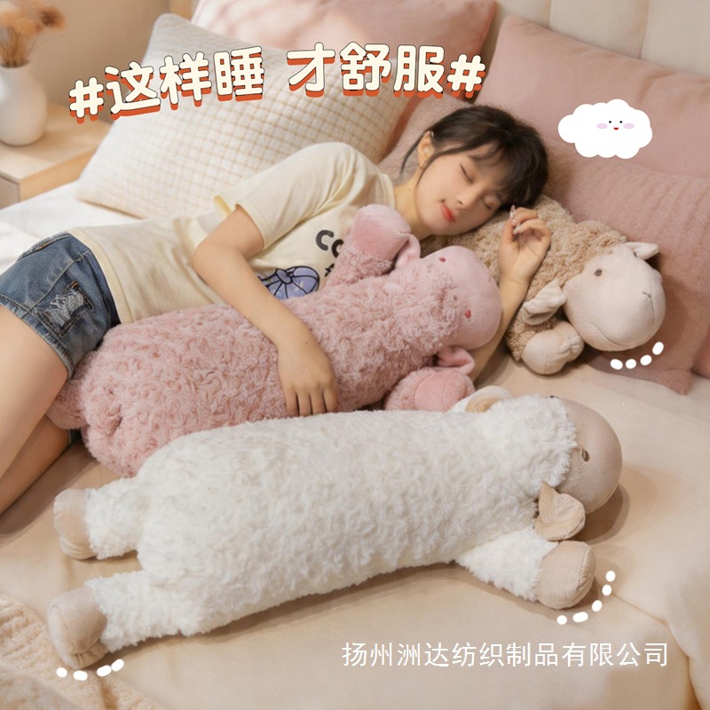 Muñeca de cama de peluche de estilo nórdico, muñeca de cama de peluche, muñeca de cama de peluche, muñeca de cama de peluche