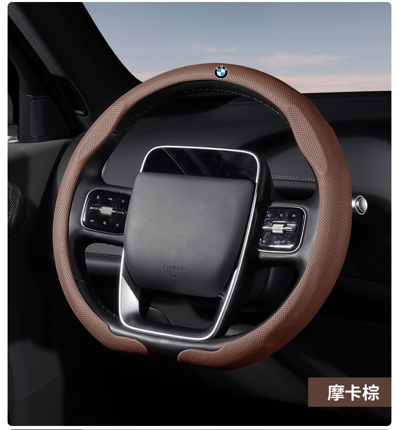 Bmw Steering Wheel Cover for New 3 Series, 5 Series, X1, X2, X3, X4, X5, X6, X7 Series, 525Li, 320Li, Genuine Leather Ultra-Thin Cover