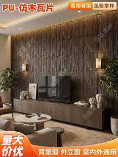 PU��ľ�߰�ľ�y��pu��ľ�����ޱ������T�^�b��⠝�u�¹��o����