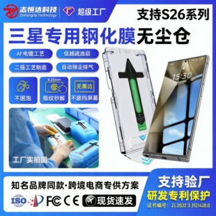 ����S25�o�m�}䓻�ĤS24���m�NĤ�m��S26Ultra�֙CĤָ�y����i