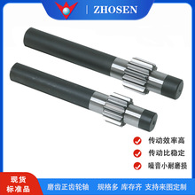 SSS正齿轮轴   SSS齿轮轴   小模数齿轴    KHK小原 可替换现货