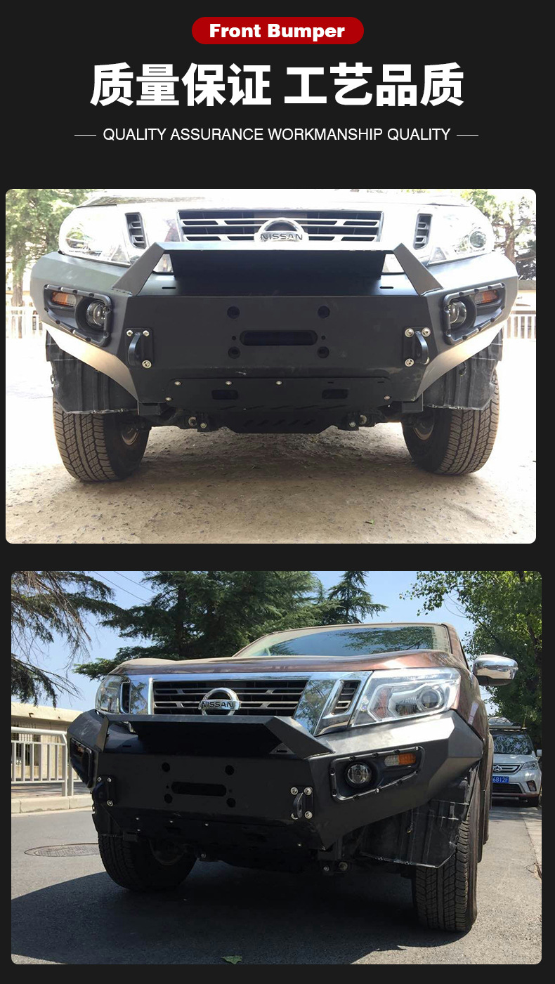 Suitable for NISSAN NISSAN NP300 bumper NP300 front bumper bumper bumper bumper