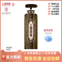 ����Ʒ���С��Ϻ�ș���������{����ʿȥ�ͳ��\��ԡ¶Һ�w����320g