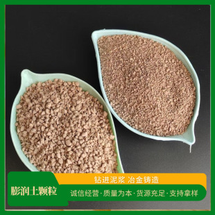 ���������w��ұ���T��荾������a©����w��1-2mm2-4mmճ����