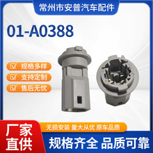 ��������90075-99011����������ת��ƴ��ɲ���źŵ�84930XA010