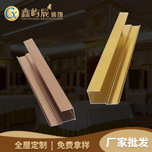 现货平面平扣铝合金单口压条收口条集成墙板护墙板UV板收边条
