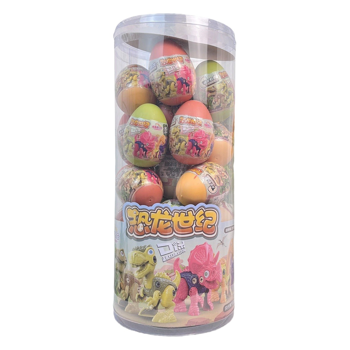 Dinosaurio ciego caja de juguete sorpresa Bola de adivinar la música dividida dinosaurio dividida montado rompecabezas sala de juegos Agencia de intercambio de puntos regalo