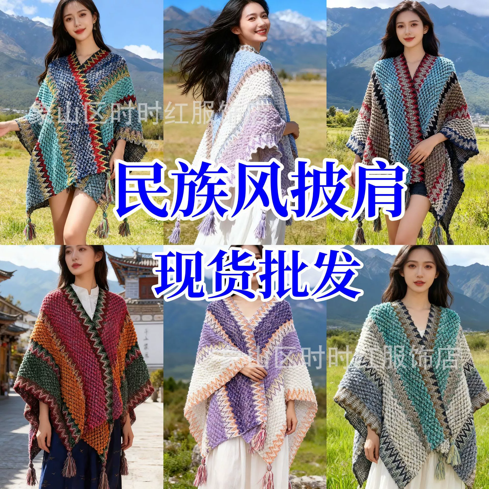 Национальный стиль кардиган Юньнань Лицзян Цинхай Синьцзян национальный ветер висит на отдыхе