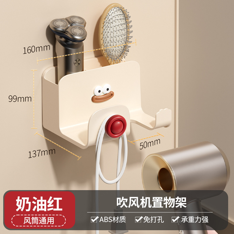 ドーパミンヘアドライヤー収納ラックパンチフリーヘアドライヤーホルダー浴室壁掛け収納ヘアドライヤーラック|undefined