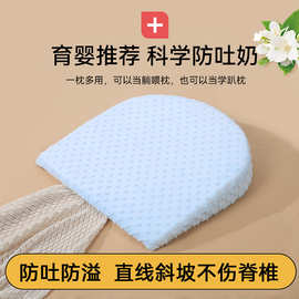 防吐奶斜坡枕豆豆绒婴儿垫15度斜坡垫喂奶神器防防呛奶婴儿枕