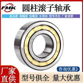 轴承座;深沟球轴承;圆柱滚子轴承