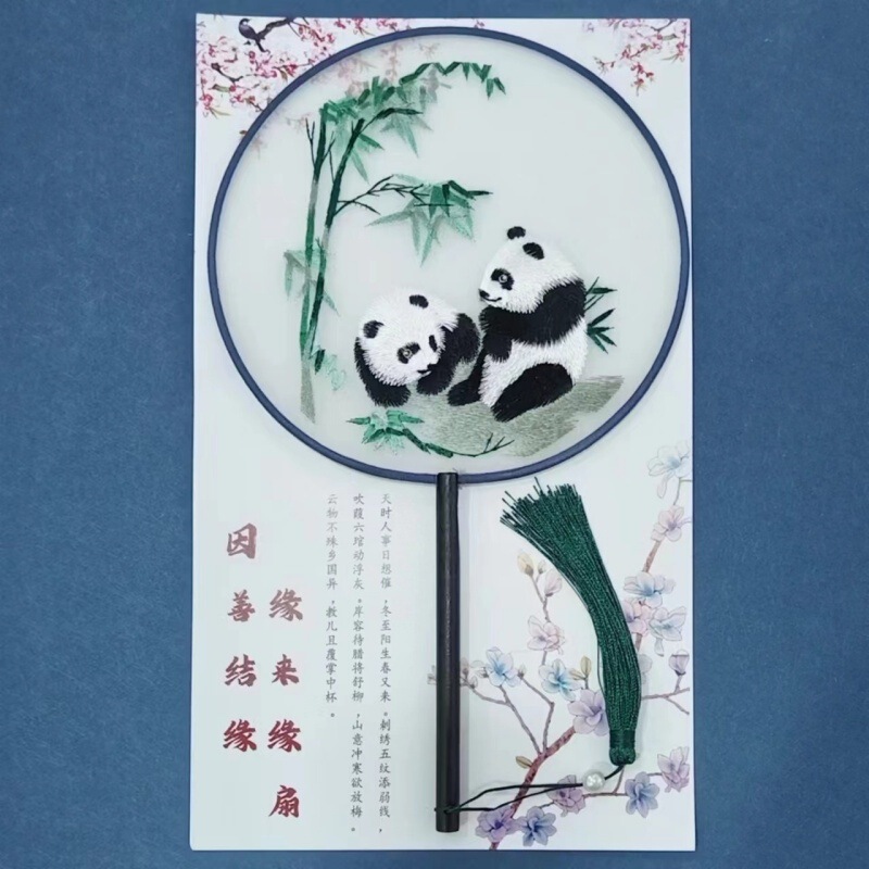 両面刺繍の長い柄の団扇の中国式のチャイナドレスは写真を撮ります。|undefined