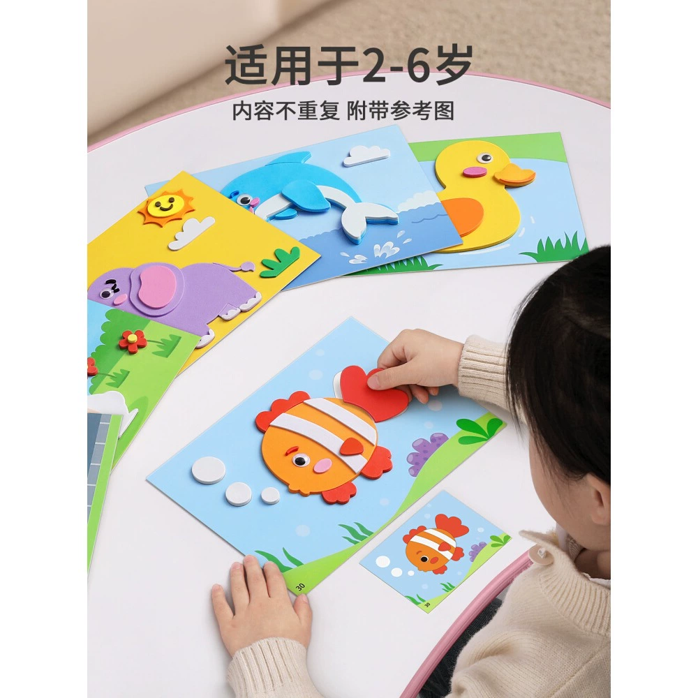 Детские игрушки ручной работы, сделай сам, стерео паста, живопись, детский сад, 3d производственные материалы, наклейки для девочек, работы ко Дню защиты детей