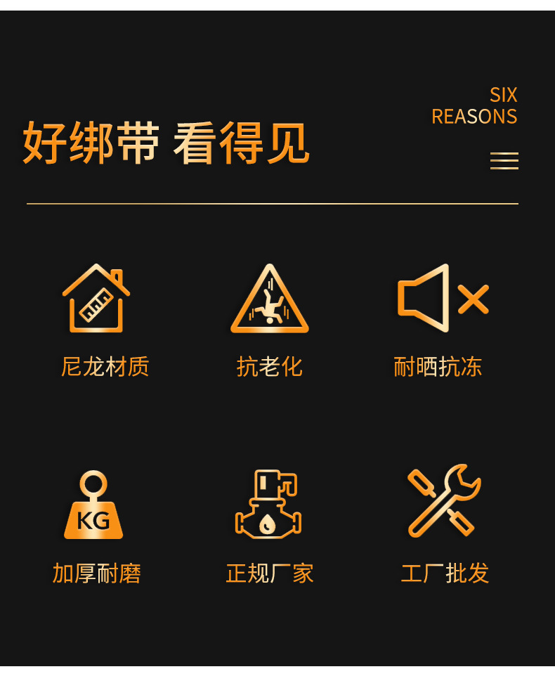 棒球手套绑带魔术贴