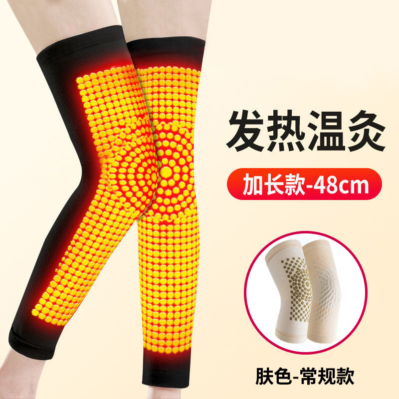 Wormwood rótula extendida Otoño e Invierno Wormwood rótula caliente almacenamiento de calor ciclismo deportes rótula cubierta hombres y mujeres polainas