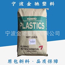 ASA韩国锦湖XC-180 注塑级 耐候 汽车部件 电子电器塑胶原料 颗粒