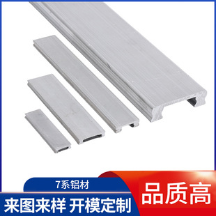 7075��܉�X�Ͳ���ϵCNC�ӹ��X�Ͻ��Ͳ�c/U�͹���_�P���b��