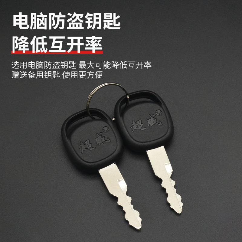 Triciclo eléctrico para personas mayores, asiento de ocio, asiento de barril, bloqueo de tablero, herramienta de maletero, cojín de asiento, bloqueo de maletero, lugar general