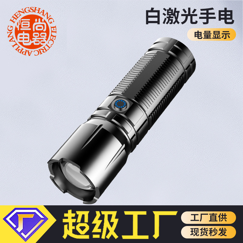 Fábrica en stock linterna aleación de aluminio blanco láser telescópico enfoque linterna cueva exploración equitación camping iluminación linterna