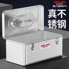 徳力西ステンレス手提げ工具箱厚さブリキ収納ボックス二重金属家庭用工具箱工業級