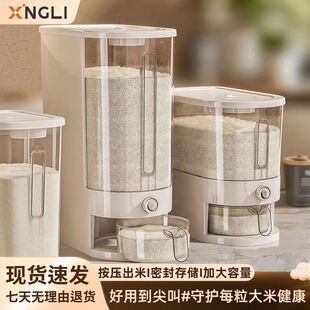 ��Ͱ����20����������x�������r�A�p�ռ{�N������ʽ��Ͱ혻�����