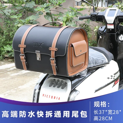 Electric car tail box — Vehicle Rear Seat Bag, Universal - high-end-black-and-brown-double-color-matching-295l-quick-release-large-tail-bag-large