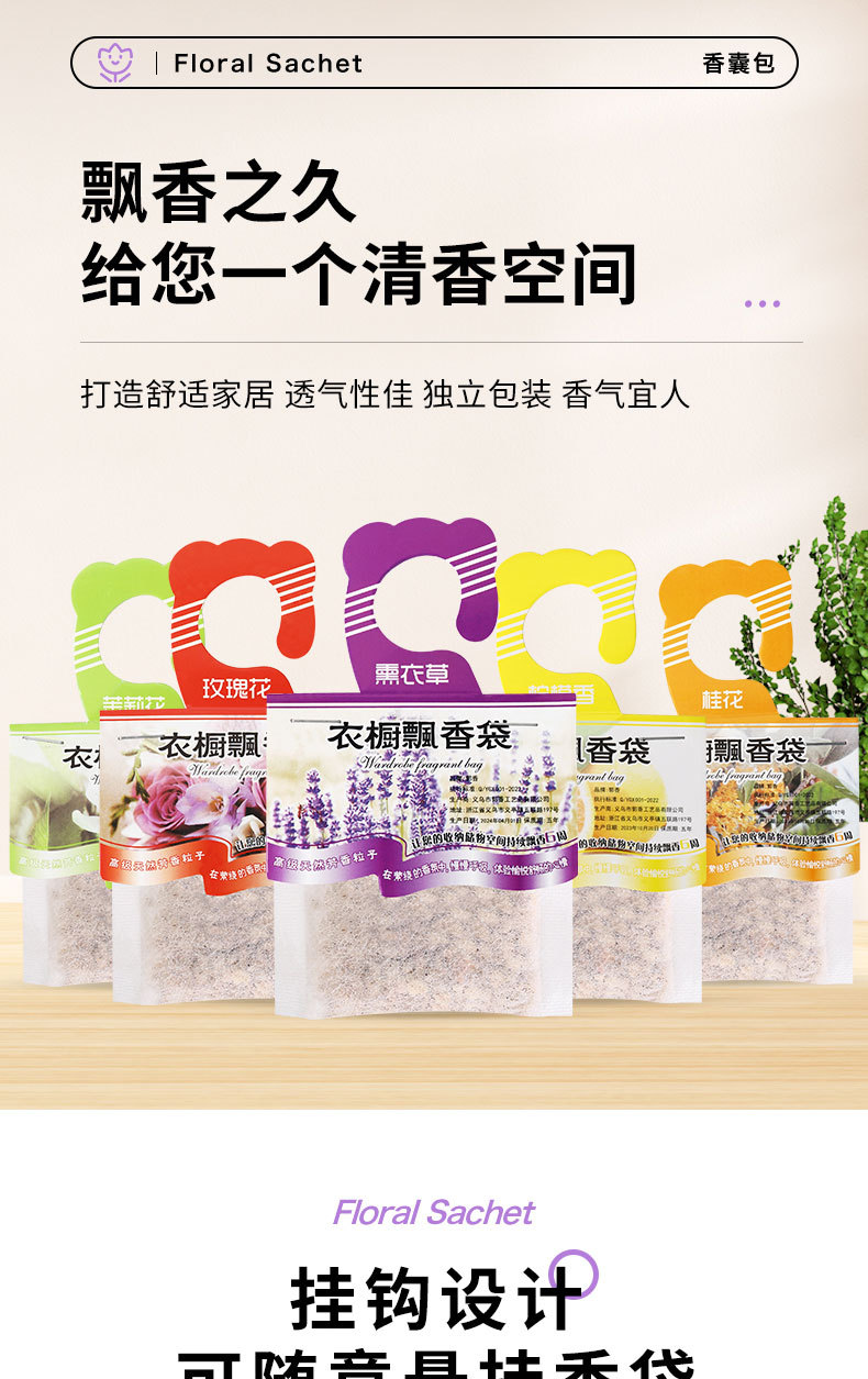 香包_03