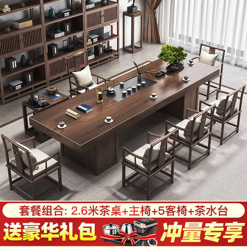 新しい中国風の禅無垢材ティーテーブルホームオフィス交渉ハイエンドティーテーブルと椅子の組み合わせティーテーブルセットオールインワン|undefined