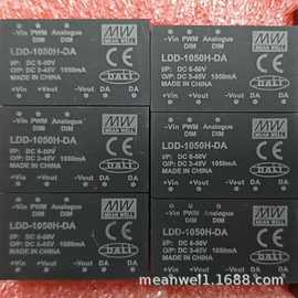 台湾明纬LDD-H-DA/WDA/350/700/1050/1400降压LED恒流驱动电源