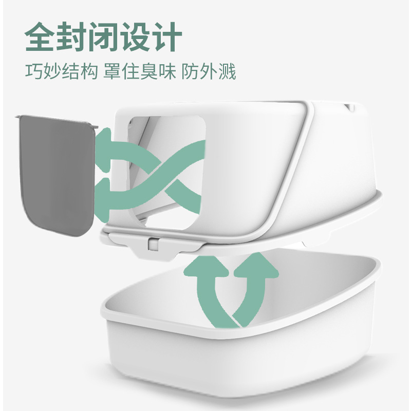 Caja de arena abatible Extra grande para gatos, antisalpicaduras cerrada, inodoro desodorizante para gatos, suministros de limpieza para mascotas, pala de arena para gatos gratis