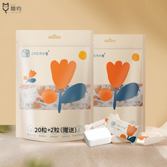 Cat Collapsible Towel Face Towel Pure Cotton Increased Thickness Travel Granules Portable Travel Pack of 22 Pcs