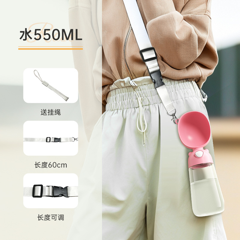 [핑크] 럭셔리 스타일 550ml [프리스트랩]