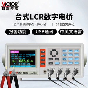 Victor VC4090A Цифровой мост LCR Тестовый инструмент компонент компонент Capple Electrostatic Modifying Instrument