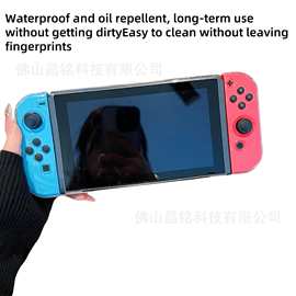 任天堂Switch透明水晶壳Switch保护套TPU保护壳NS分体保护套软壳