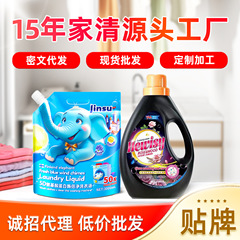2L2kg 樽入り黒檀ローズ香水洗濯洗剤 2kg 地域プロモーションギフトセール洗濯洗剤全箱卸売