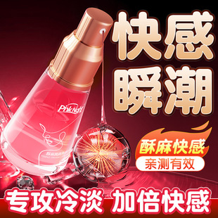 pinknightŮ������⳱Һ˽̎�������Һ������Ȥ��ƷԴ���S���l